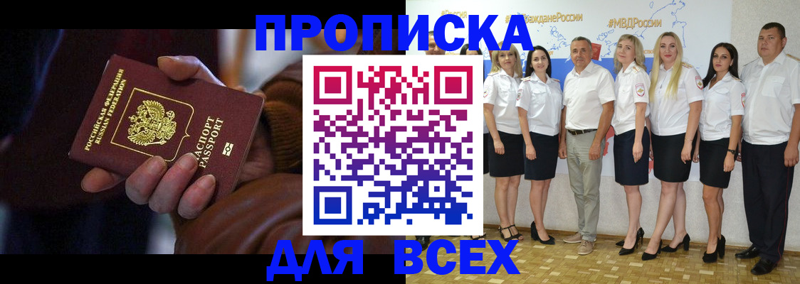 регистрация для школы в Сызрани