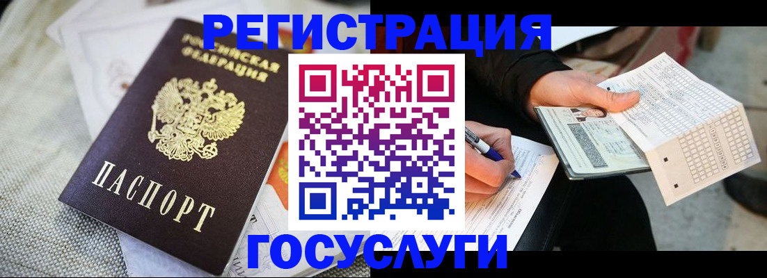 прописка в квартире в Сызрани